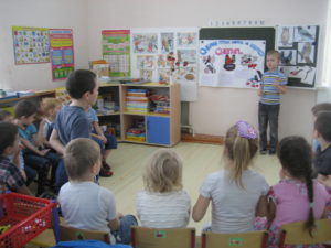 Дети представляли вниманию родителей и детей презентации