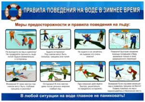 безопасность